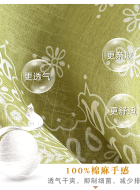绿色腰果花棉麻小方巾丝巾女春秋百搭出游拍照搭配复古风文艺围巾