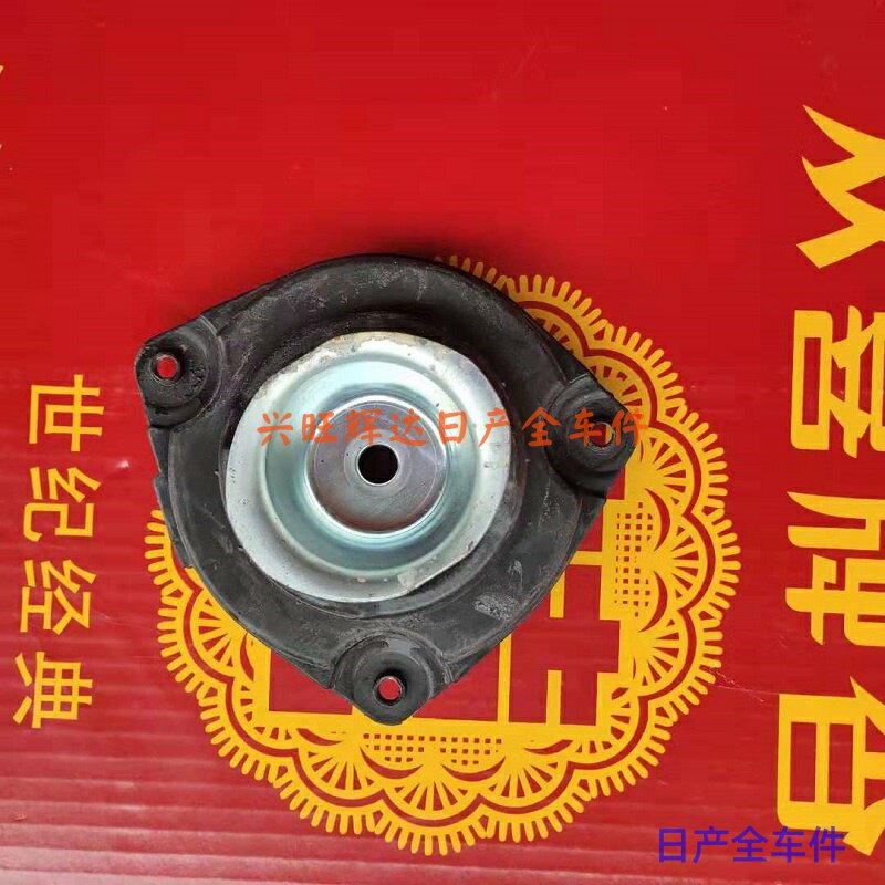 郑州日产NV200前减震器上座顶胶前避震机顶胶前机顶胶汽车配件