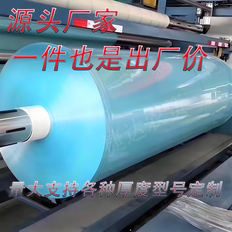 po膜薄膜塑料膜透明进口加厚抗老化长寿消雾除滴二膜流滴膜长寿膜