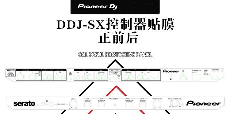 先锋PIONEER DDJ-SX贴膜打碟机控制器保护贴纸黑白色款现货供应 - 图2