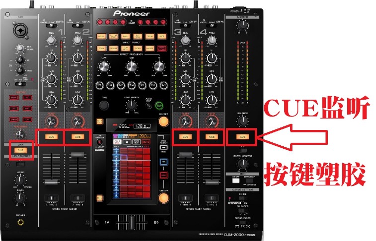 先锋DJM2000nexus 900NXS2 SRT混音台打碟机监听CUE按键外部塑胶 - 图0