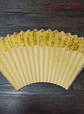 超薄彩色真金扇面新品包邮