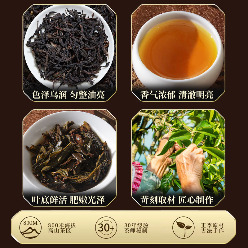 凤凰单枞鸭屎香特级清香型浓香型茶叶包装罐两罐装500g凤凰单丛茶,淘宝优惠券,粉丝福利购,淘宝优惠卷