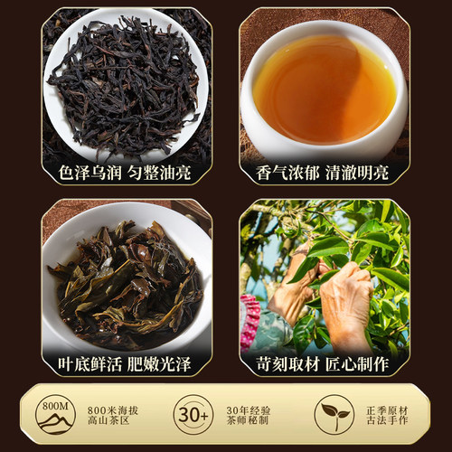 凤凰单枞鸭屎香特级清香型浓香型茶叶包装罐两罐装500g凤凰单丛茶 - 图2