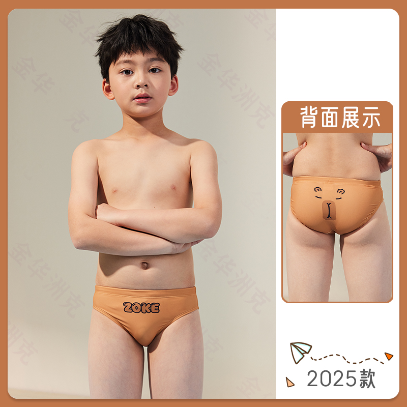 【断码清仓】zoke洲克儿童男童专业训练三角泳裤竞赛速干游泳裤 - 图1