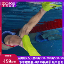 zoke zhouk children professional training footbath freestyle breaststroke special short frogs shoes men and women diving swimming gear