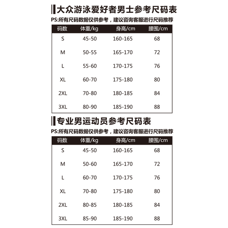 zoke洲克成人男士专业训练竞速三角游泳裤青少年大童速干泳衣速干-图1