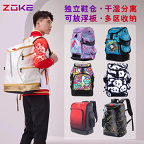 zoke zhouk children swimming special bag double shoulder backpack waterproof dry and wet separation large capacity travel bag containing bag