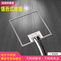 Marble ground insertion ground pure flat socket embedded five-hole power supply Internet phone stainless steel invisible ground socket