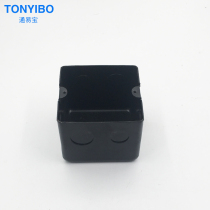 Ground insertion Universal bottom case deepening thickened ground insertion bottom case junction box Regular subsection plug bottom case 100 * 100 * 80