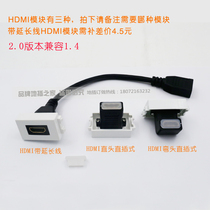 Type 128 type 2 0 HDMI high-definition band line module free of welding straight inserts 90-degree cornering plug-in panel module