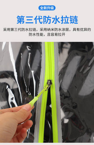 溜娃婴儿车雨棚防尘防风罩宝宝推车伞车防雨罩保暖罩延长脚托板配 - 图2