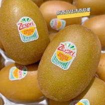 Golden Fruits Imported Gold Macaque Peach Gift Box Boutique Fruit by Jiao Pei New Zealand Exotic Fruits