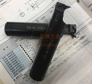 数控刀具车削用套筒外圆刀杆外径20/25/S25.4K-SVUBL11/代替京瓷