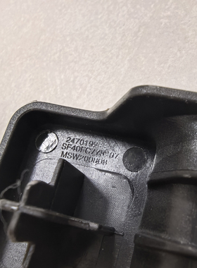适用于苏泊尔电饭煲开盖按钮SF40FC691/50FC691开关50FC975/FC775