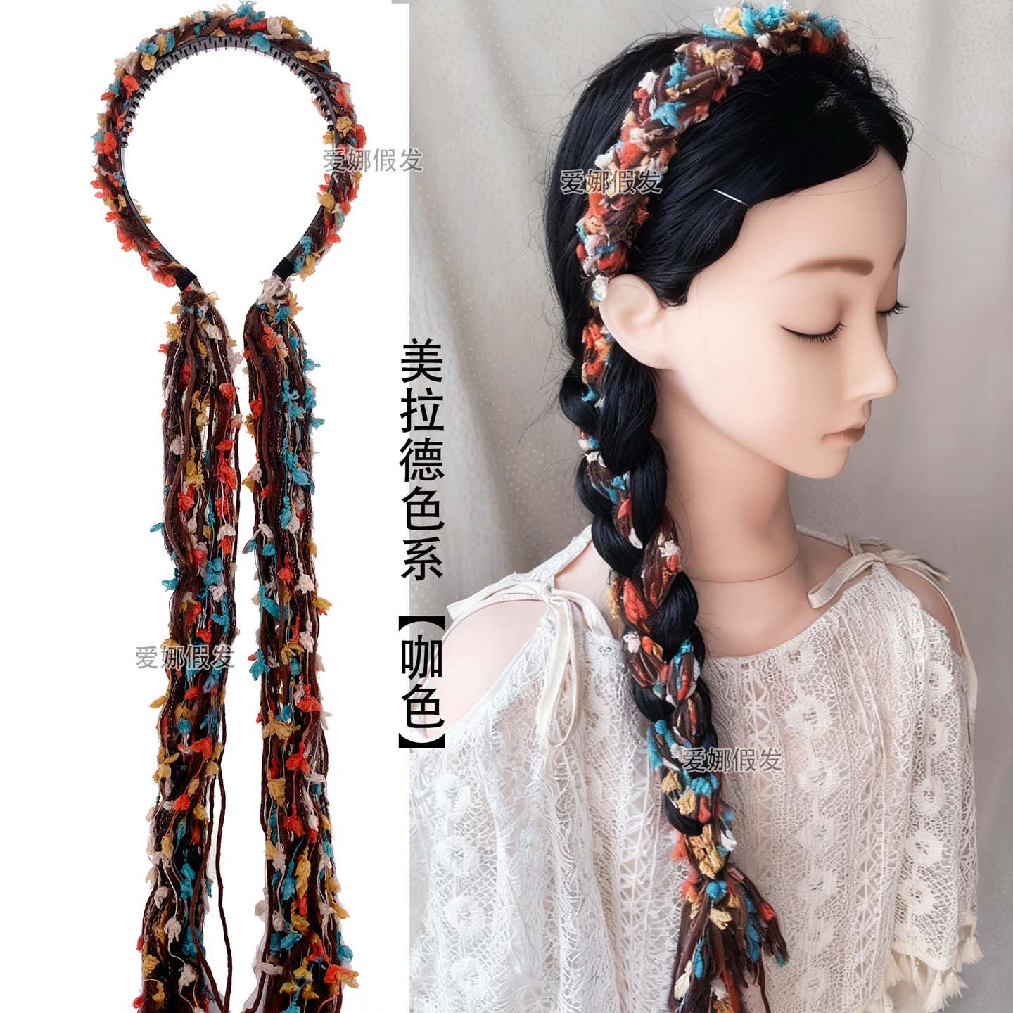 毛绒编发彩绳绑发宽边发箍 云南藏族民族风发带头箍 麻花辫发饰女 - 图0