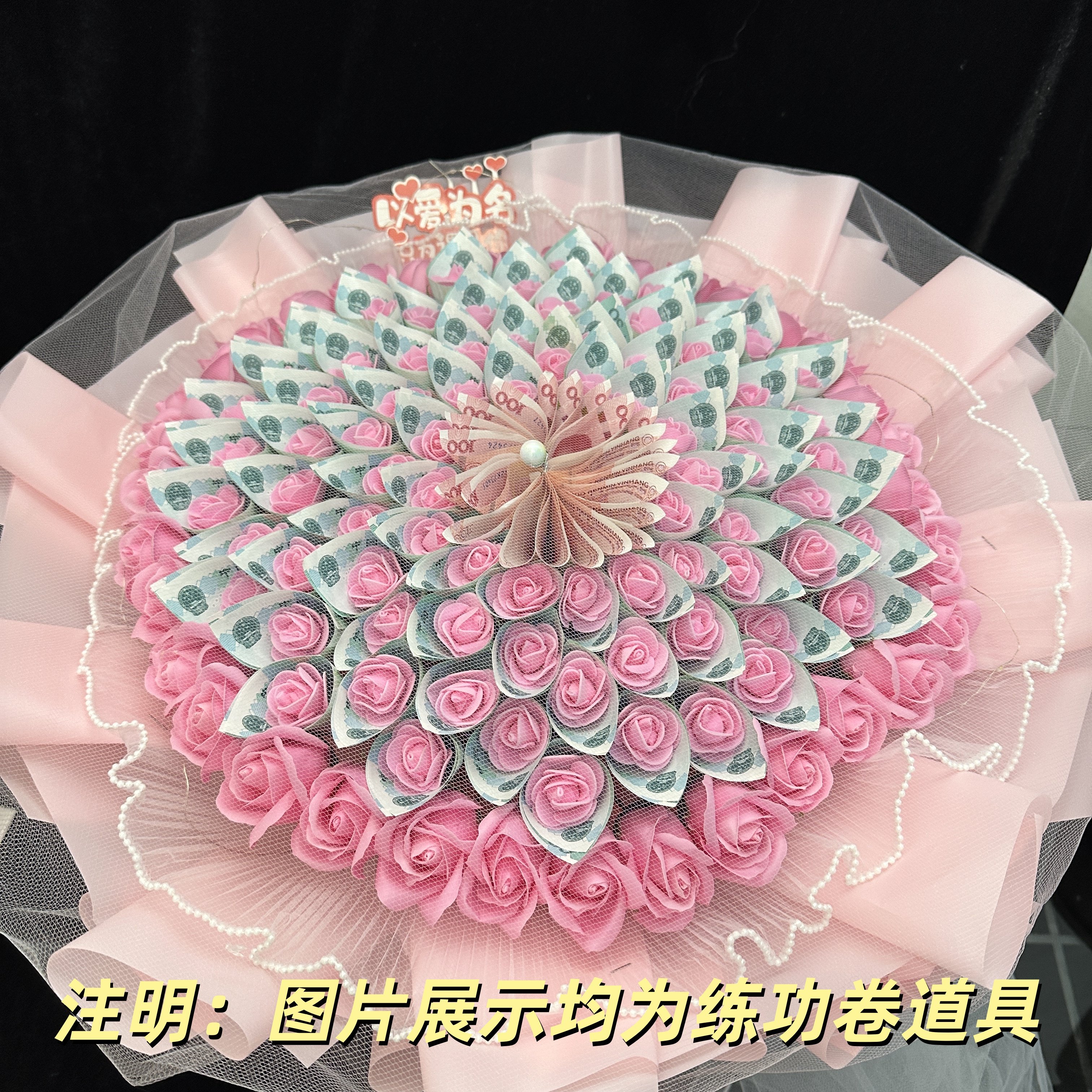 有钱花圆形花束情人节生日送女神创意礼物材料包高级感满满送闺蜜,淘宝优惠券,粉丝福利购,淘宝优惠卷