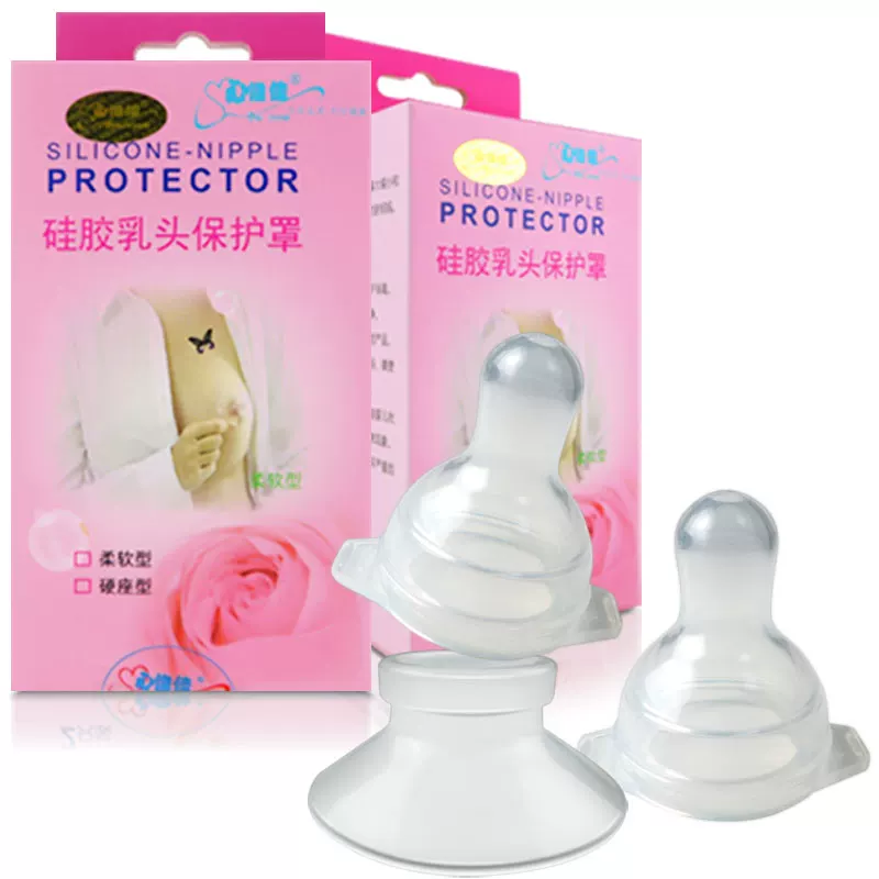 Nipple covers for breastfeeding, auxiliary silicone breast for nipples, protective pacifier, sting repellent