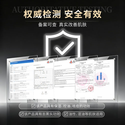 dreamtimes K1梦幻三部曲套装 男士爽肤水乳液清洁控油保湿护肤品 - 图3
