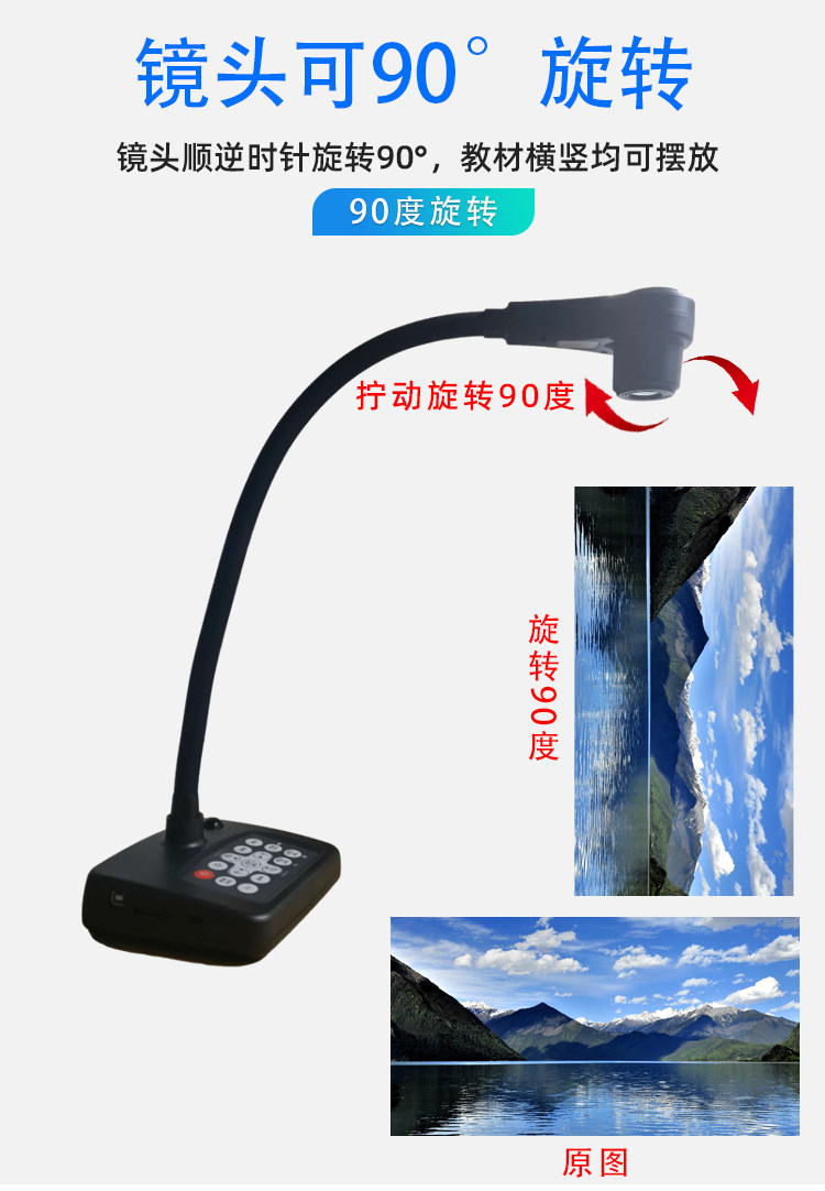 教学高清硬笔毛笔书法绘画实物视频展台网课直播无线高拍仪展示仪