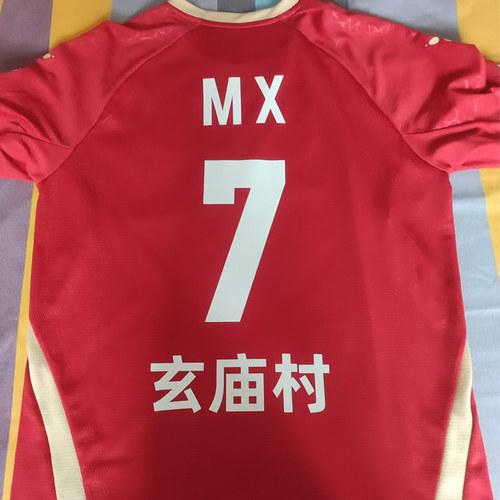 球衣印字衣服姓名文字贴热转印名字贴耐水洗球服diy印花烫画定制 - 图2