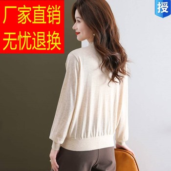 Knitted Cardigan Women's Sweater Autumn and Winter Half Turtle Collar Lace Hollow Top Thin Cashmere Bottoming Sweater