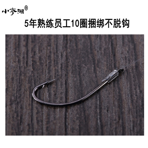 小奓湖正品秋田狐子线双钩绑好超细钩条短子线进口散装鲫鱼小鱼钩 - 图2