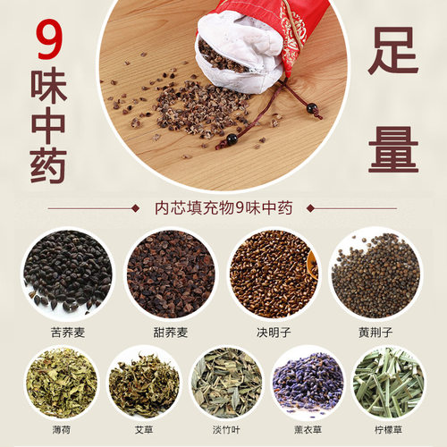 艾草颈椎枕牵引枕颈椎修复枕圆枕药材颈椎枕糖果枕药枕九味药材 - 图1