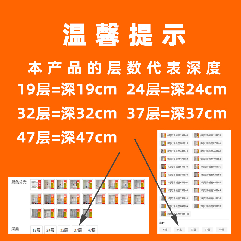 衣柜分层隔板柜子隔层塑料置物架衣物分隔板定制衣柜收纳分层神器