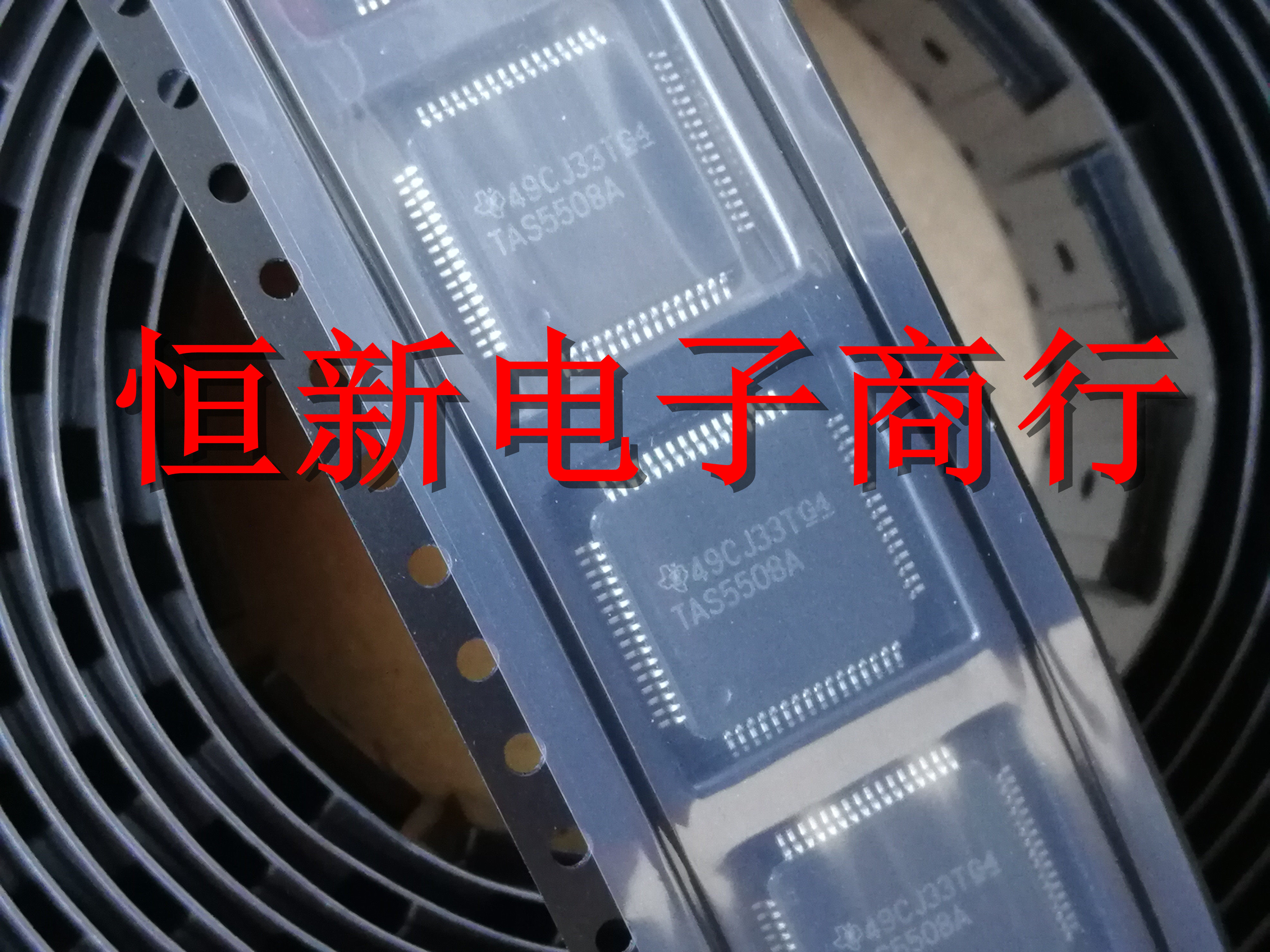 TAS5508 TAS5508A TAS5508B TAS5508C音频芯片进口原装可直拍_虎窝淘