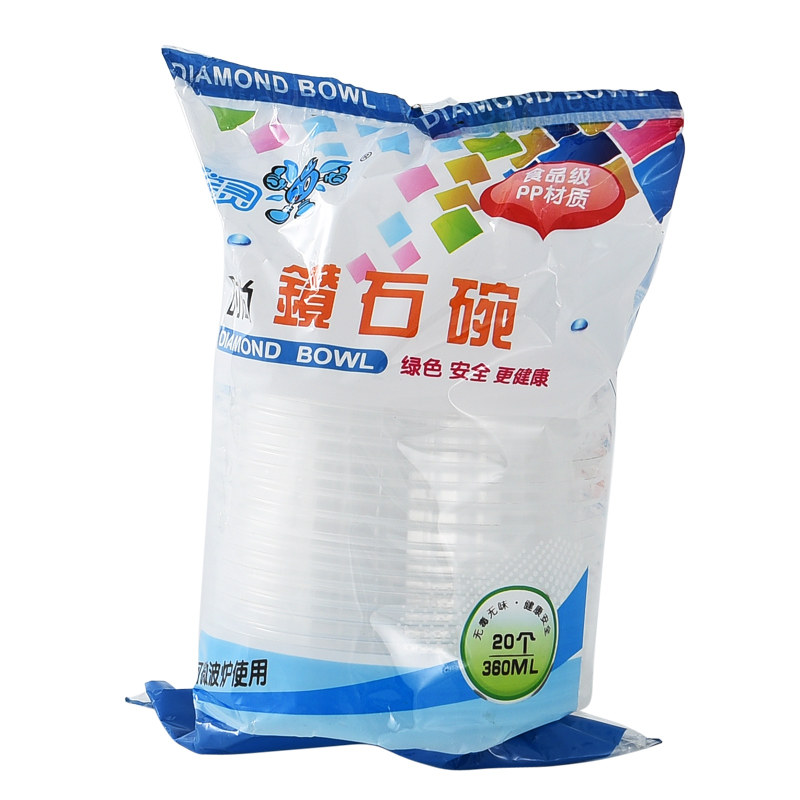 一次性碗塑料圆形碗家庭家用碗外卖餐饮快餐碗汤碗打包圆形碗包邮