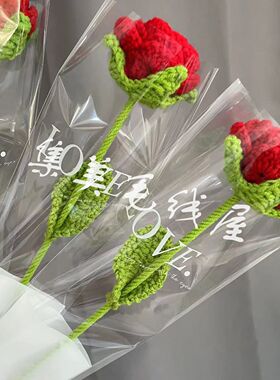 DIY毛绒花成成品钩针编织