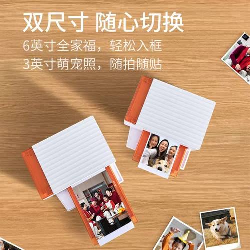 极印相片手机照片打印机N2照片机家用洗照片冲印相机AR相册图片无线wifi热升华小型照相馆彩色证件照打印机 - 图0