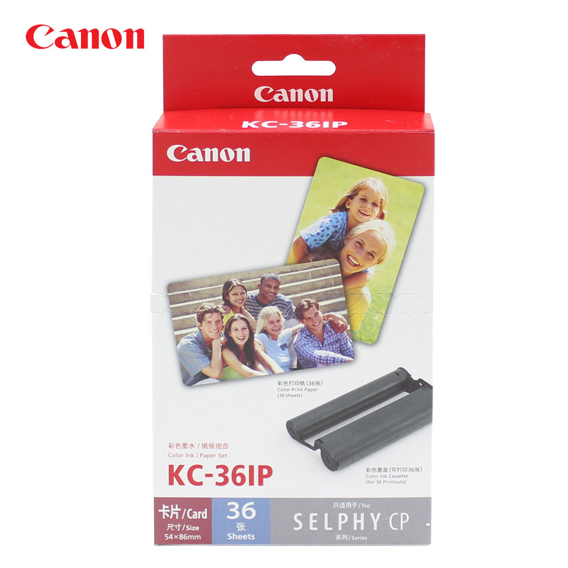 佳能相纸cp1500 cp1300 CP1200适用KC-36IP照片纸3寸相纸KC-18 C尺寸相纸三寸相纸原装CP910/800通用卡片相纸 - 图0