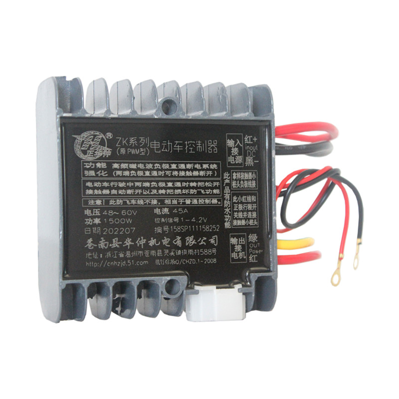 电动三轮车控制器48-60v1500w2000w有刷货运工程车防飞车串励电机-图3