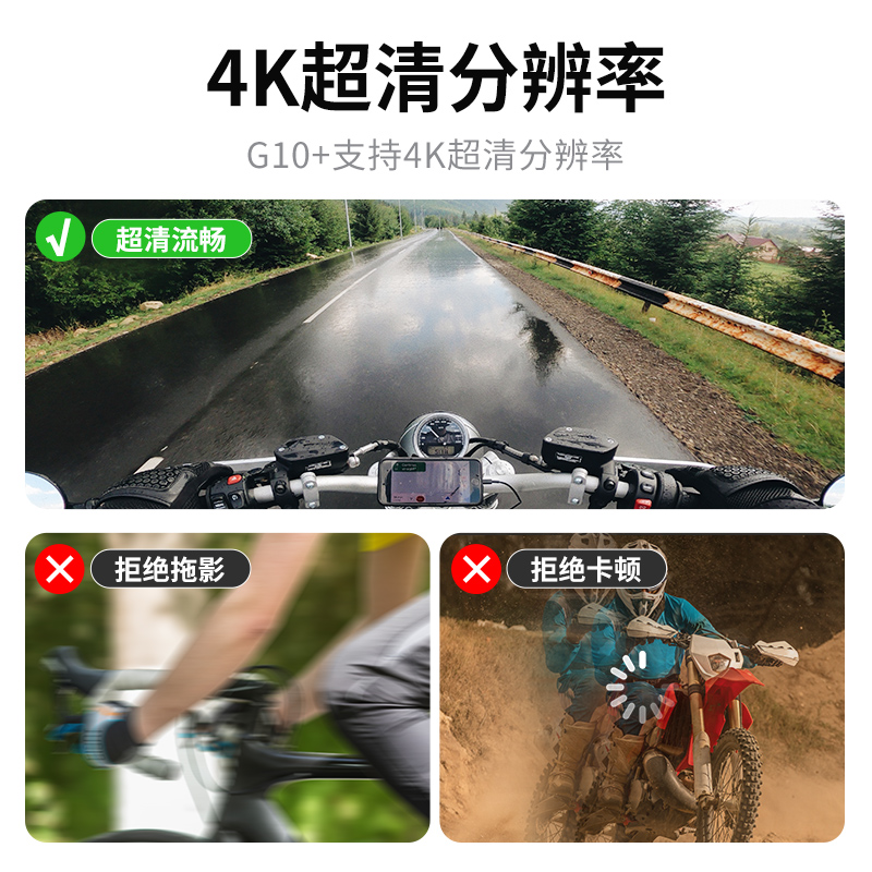 山狗G10拇指运动相机摩托车行车记录仪4K高清非360全景头盔摄像机