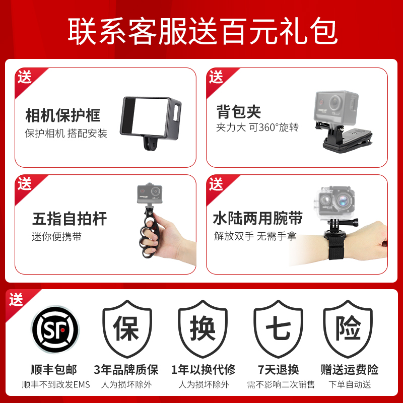 全景摩托车行车记录仪 360 头盔骑行摄像水下 4K 运动相机高清 A8 山狗 全景摩托车行车记录仪 360 头盔骑行摄像水下 4K 运动相机高清 A8 山狗