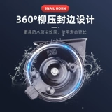 Применимо к BAIC New Energy EC180 EC200 EC220 EC3 EU EV160 MODIFIED CAR SNAIL