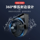 Применимо к Rena Joy name tosaa ix35 Langmong IX25 Ilan tutu Skinning Clear Snail Trumatta