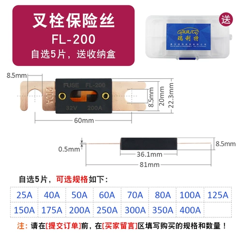 Автомобильная плавна страховая пленка Пленка Устройство аккумулятора с высоким содержанием мощного болта -болта -болт -болт -болт -тип страховой фильм