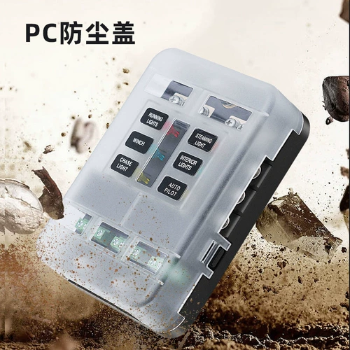 RV-яхта с яхт с красным и синим индикатором световой многопозиционный автомобиль электрический предохранитель коробка ACC