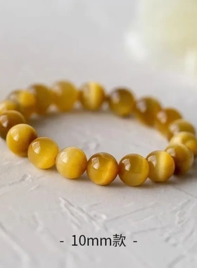 QYY金虎眼石招财手串黄色虎晴石轻奢单圈饰品礼物手链小众
