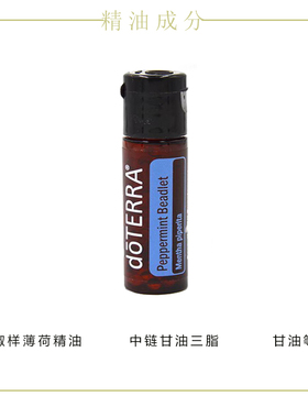 多特瑞薄荷晶球清新口气125粒