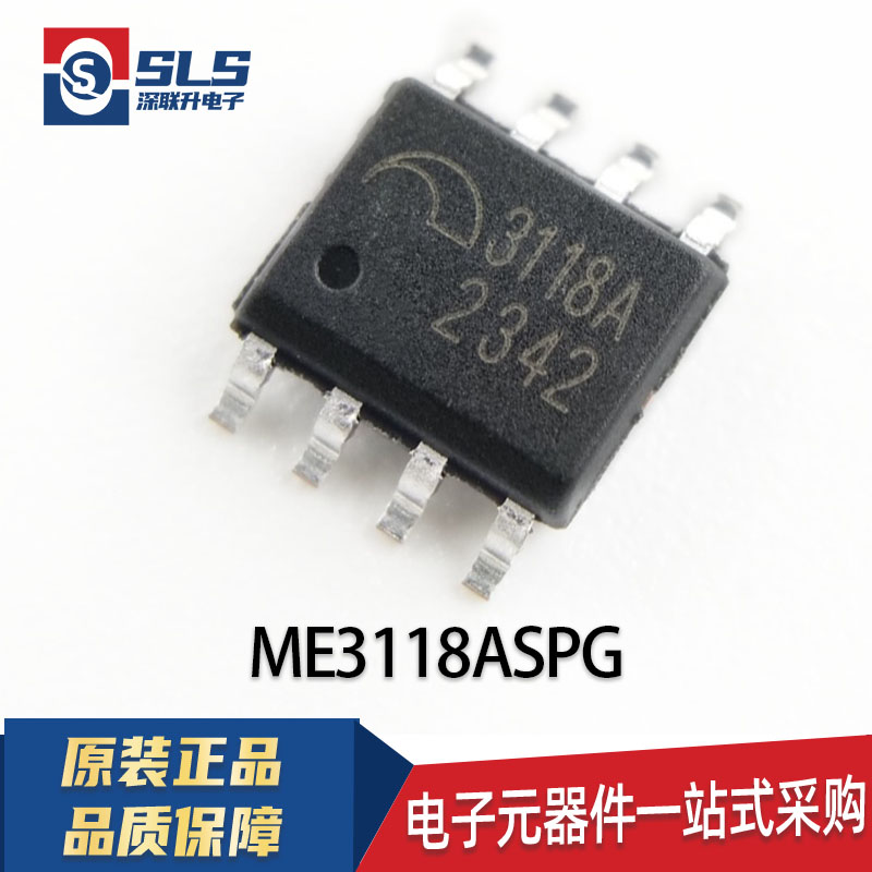 ME4057/4059/4069/4056/3118/3148/2185ASPG ME7660CS1G 4058B6SG - 图0