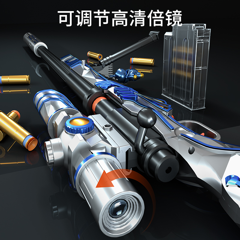 m24拉栓抛壳枪可发射98k克狙击7软弹枪真awm抢儿童男孩手枪玩具 - 图1