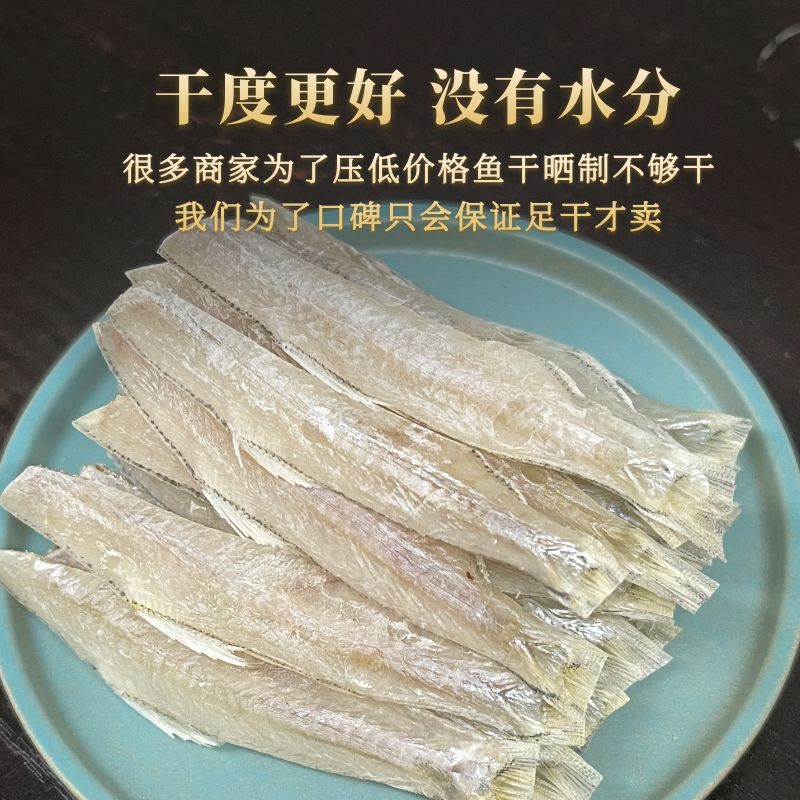 大银鱼干特级500克海南特产水晶鱼新鲜干货非广西北海白饭公鱼仔-图2