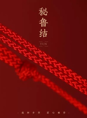 男女情侣礼物脚链蛇年护身符细绳