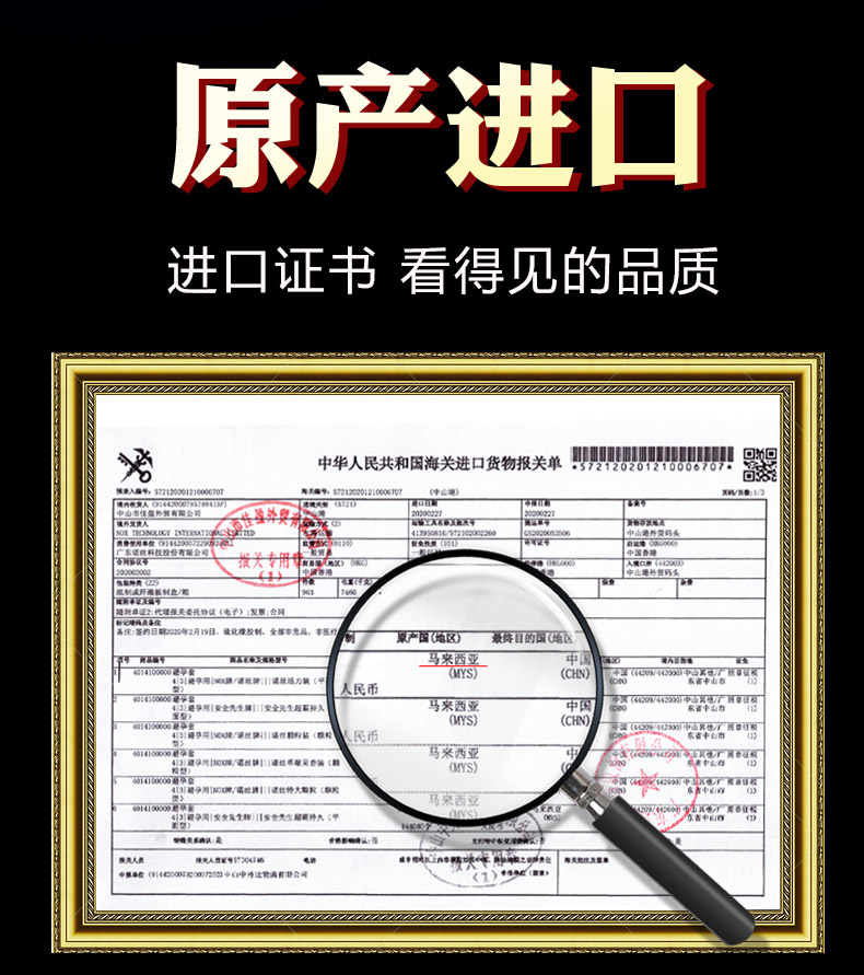 诺丝延时套避孕套超厚持久装防早泄加厚型20mm物理男用旗舰店安全-图2