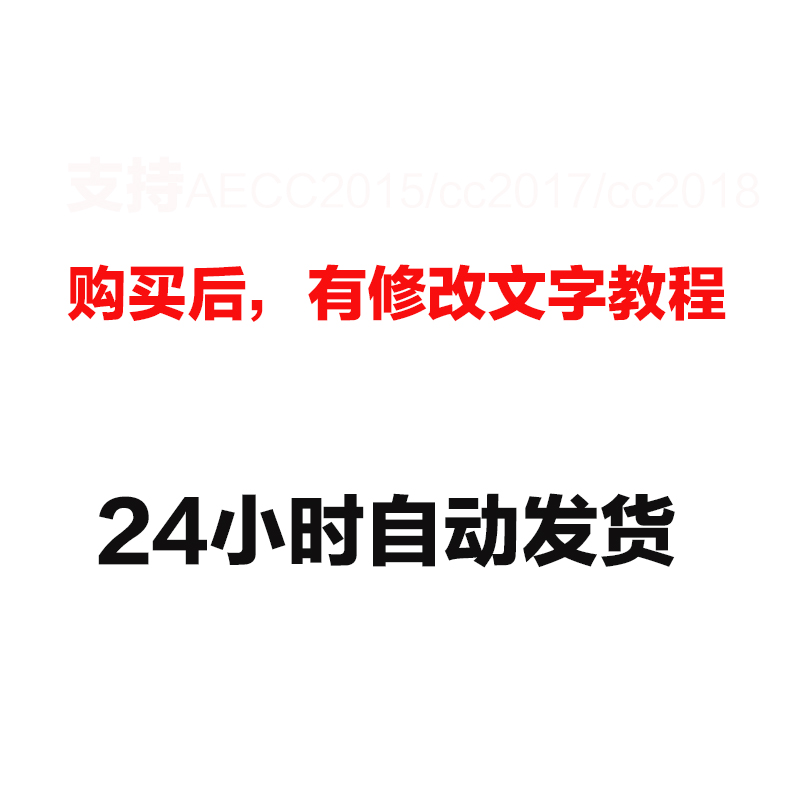 PS海报字体特效文字图层样式火焰效果艺术3D文字PSD模板素材 - 图0