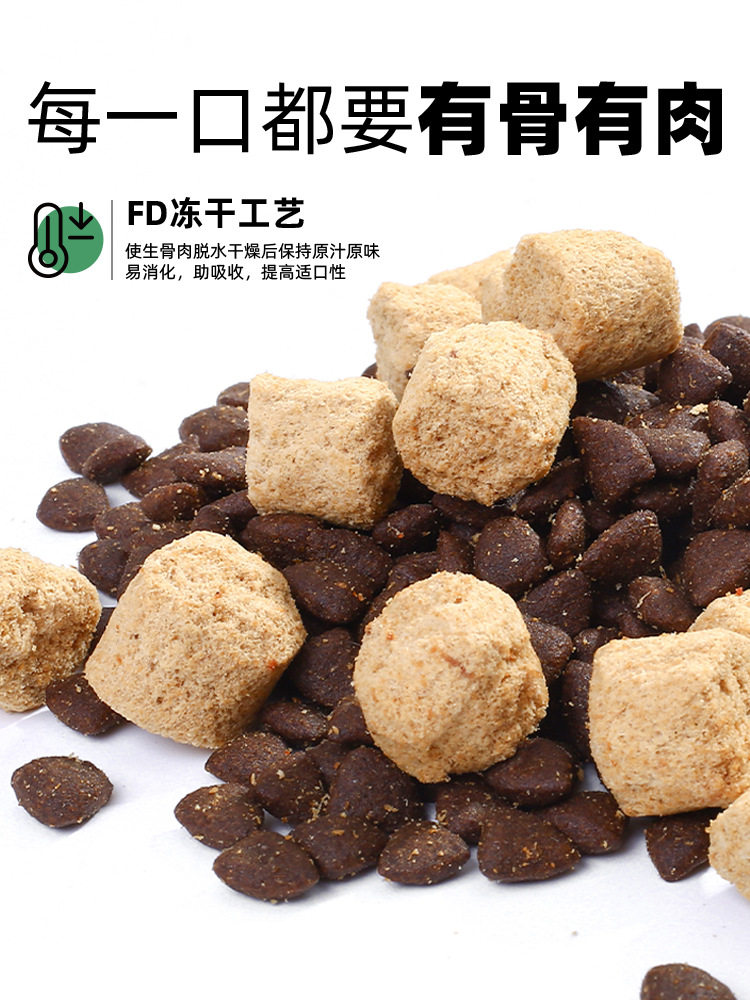 帕特猫粮诺尔冻干生骨肉猫粮牛肉鹿肉营养低敏高蛋白成幼猫孕期粮,淘宝优惠券,粉丝福利购,淘宝优惠卷